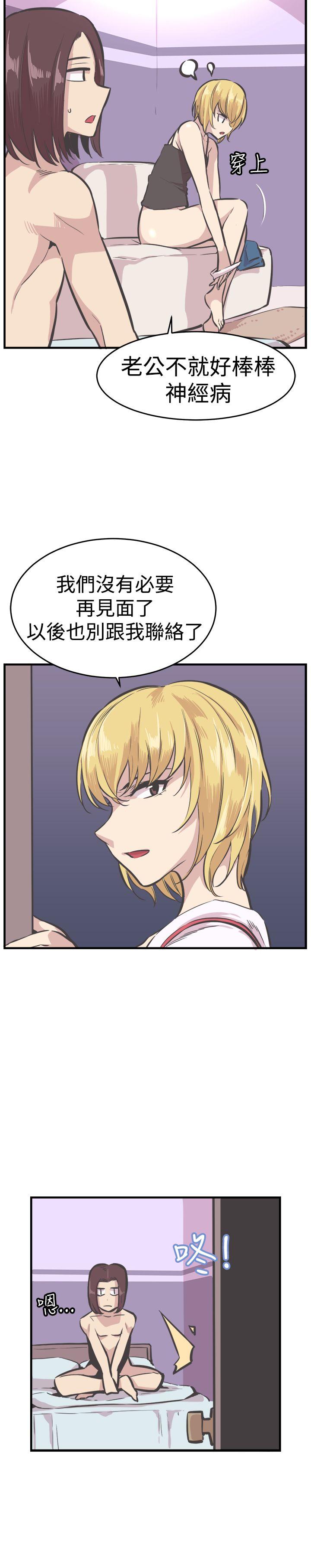 [韩国漫画] 青春男女 剧情,巨乳大奶#[27P]-5