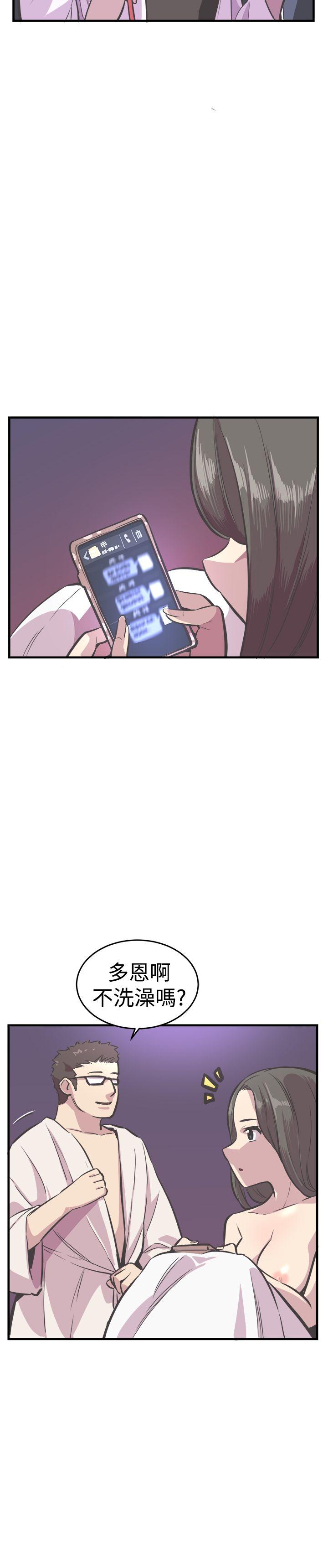 [韩国漫画] 青春男女 剧情,巨乳大奶#[27P]-8