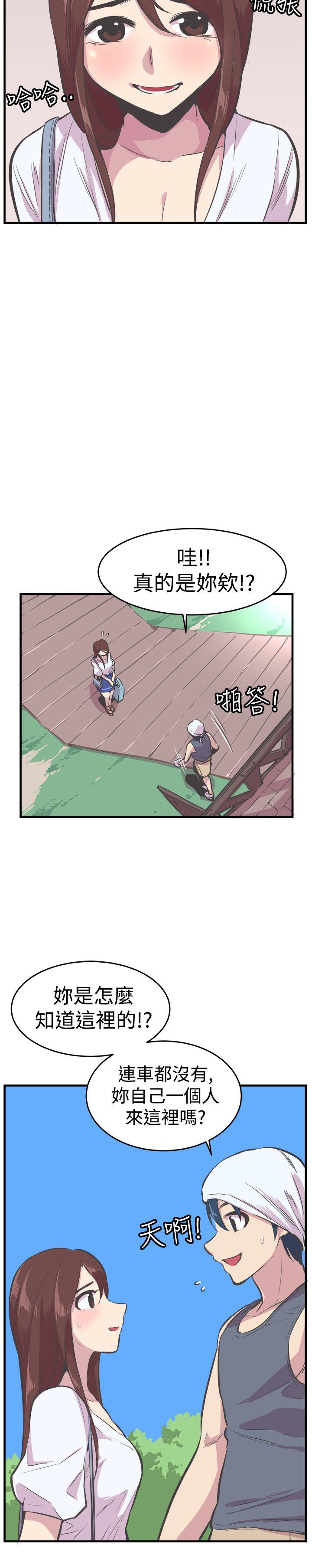 [韩国漫画] 青春男女 剧情,巨乳大奶#[34P]-10