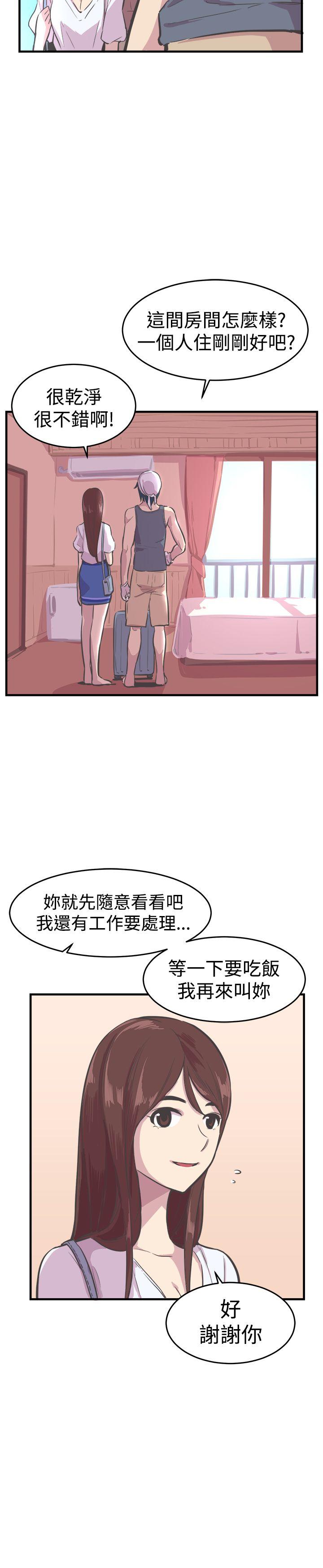 [韩国漫画] 青春男女 剧情,巨乳大奶#[34P]-14