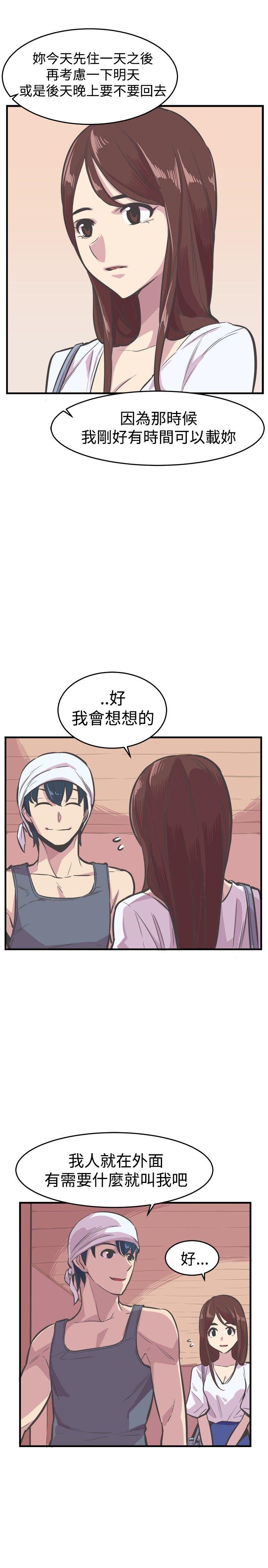 [韩国漫画] 青春男女 剧情,巨乳大奶#[34P]-16
