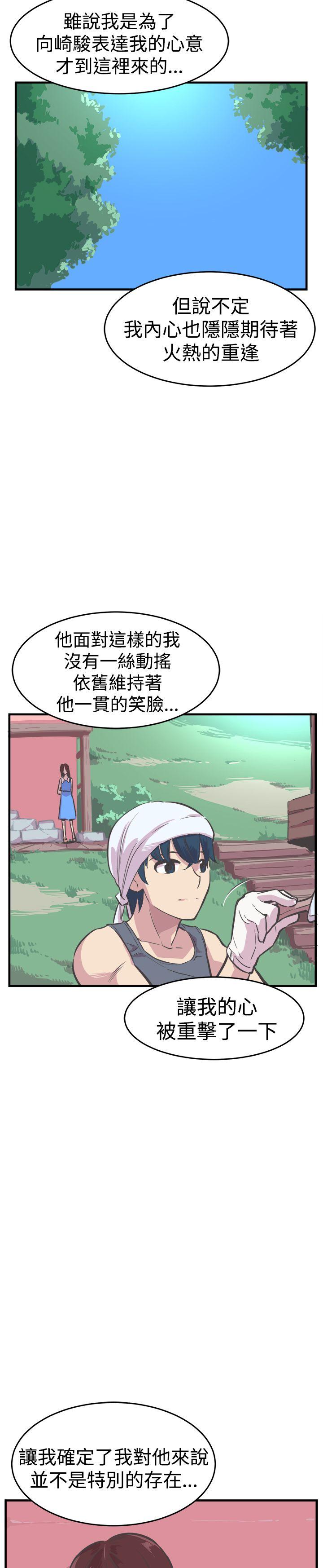[韩国漫画] 青春男女 剧情,巨乳大奶#[34P]-19