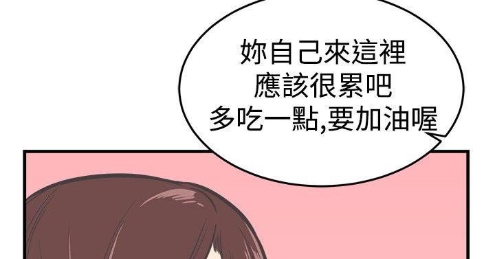 [韩国漫画] 青春男女 剧情,巨乳大奶#[34P]-22