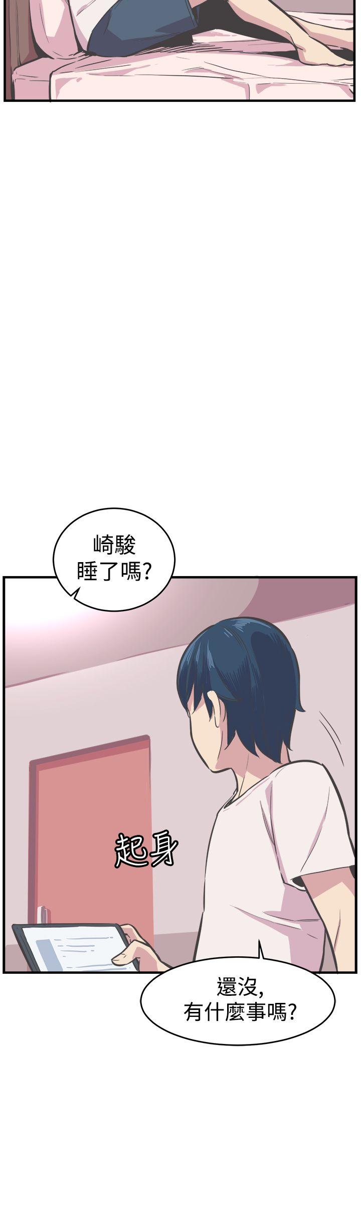[韩国漫画] 青春男女 剧情,巨乳大奶#[34P]-30