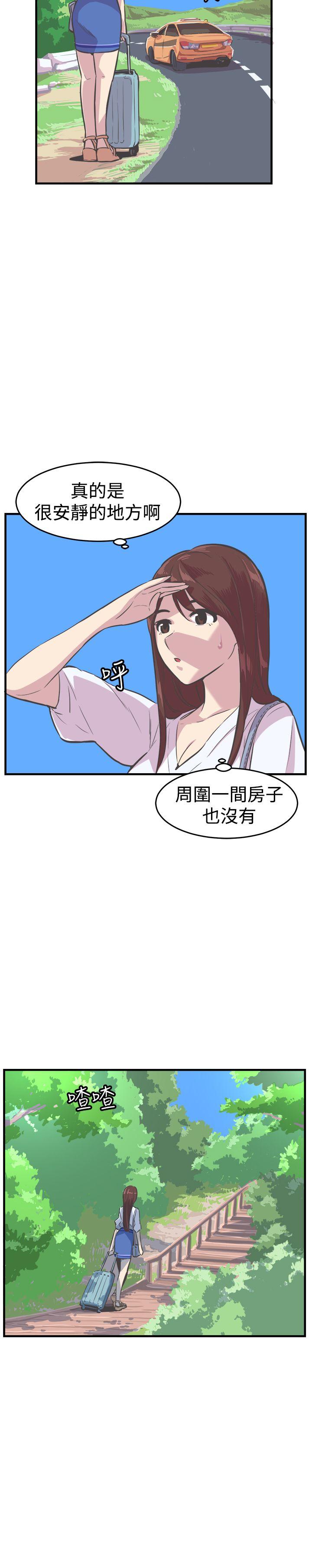 [韩国漫画] 青春男女 剧情,巨乳大奶#[34P]-5