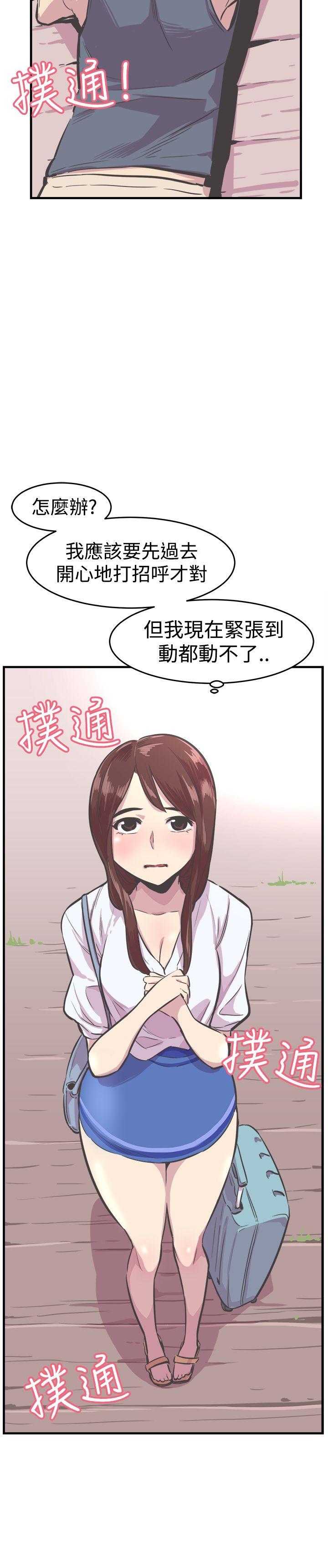 [韩国漫画] 青春男女 剧情,巨乳大奶#[34P]-8
