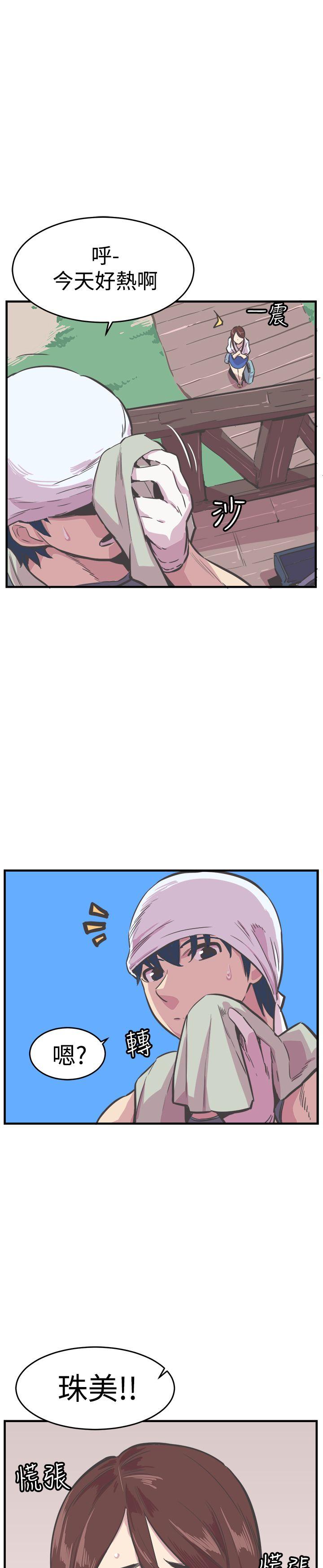 [韩国漫画] 青春男女 剧情,巨乳大奶#[34P]-9