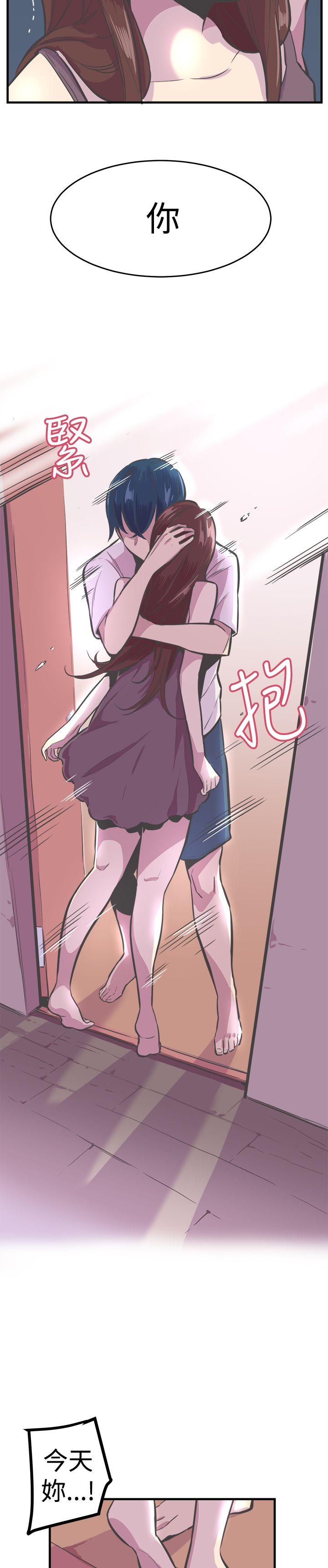 [韩国漫画] 青春男女 剧情,巨乳大奶#[38P]-13