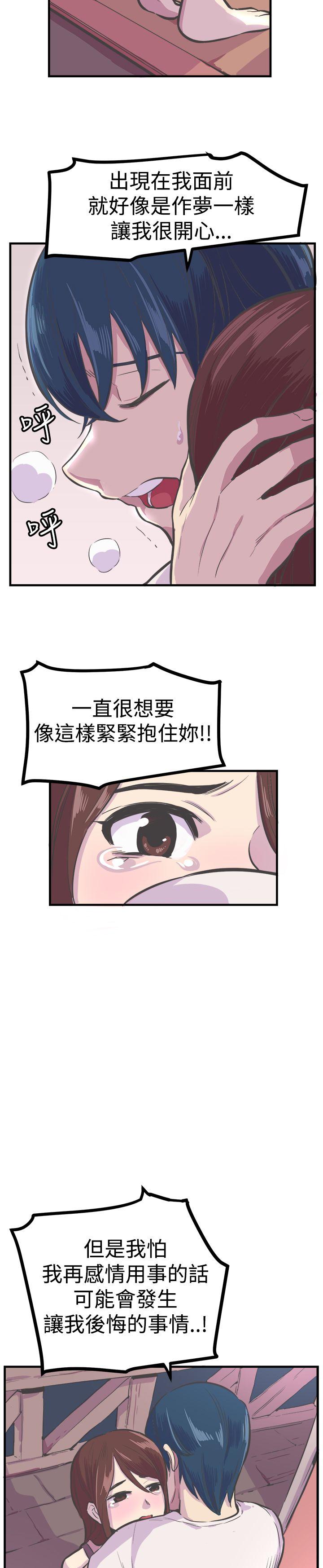 [韩国漫画] 青春男女 剧情,巨乳大奶#[38P]-14