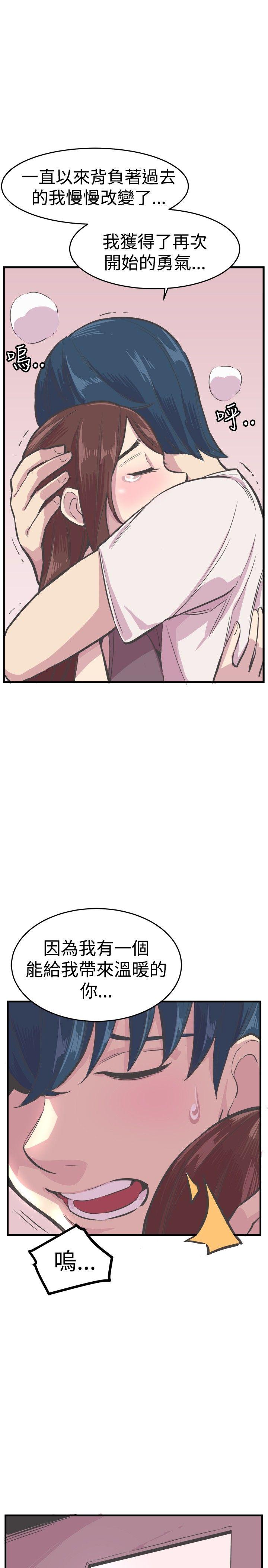 [韩国漫画] 青春男女 剧情,巨乳大奶#[38P]-16