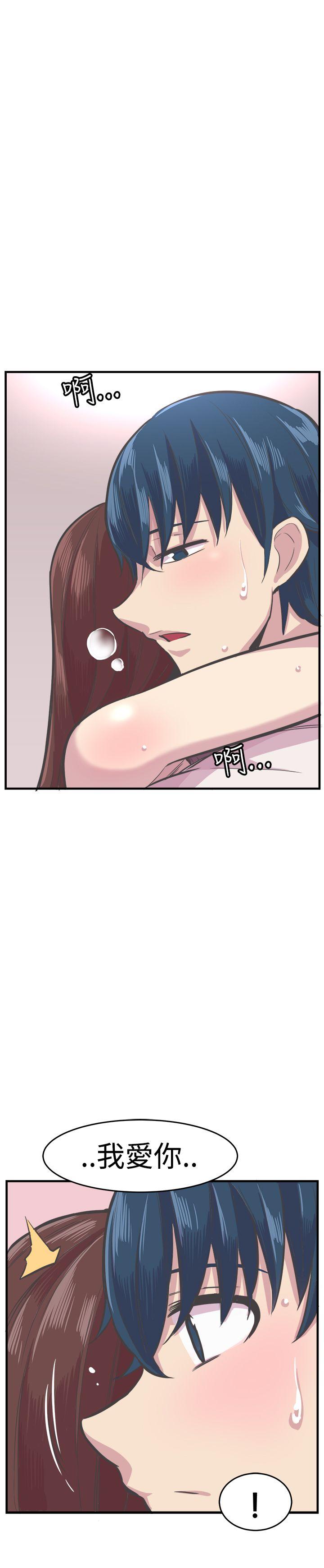 [韩国漫画] 青春男女 剧情,巨乳大奶#[38P]-35