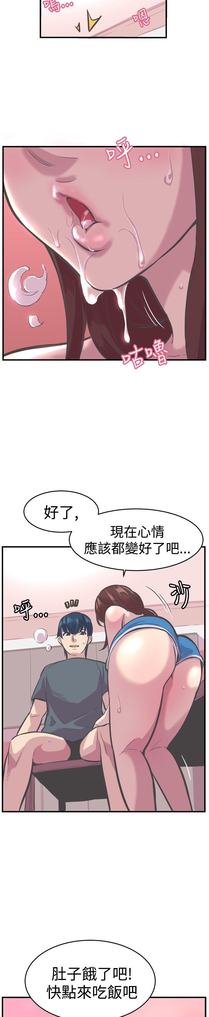 [韩国漫画] 青春男女 剧情,巨乳大奶#[30P]-24