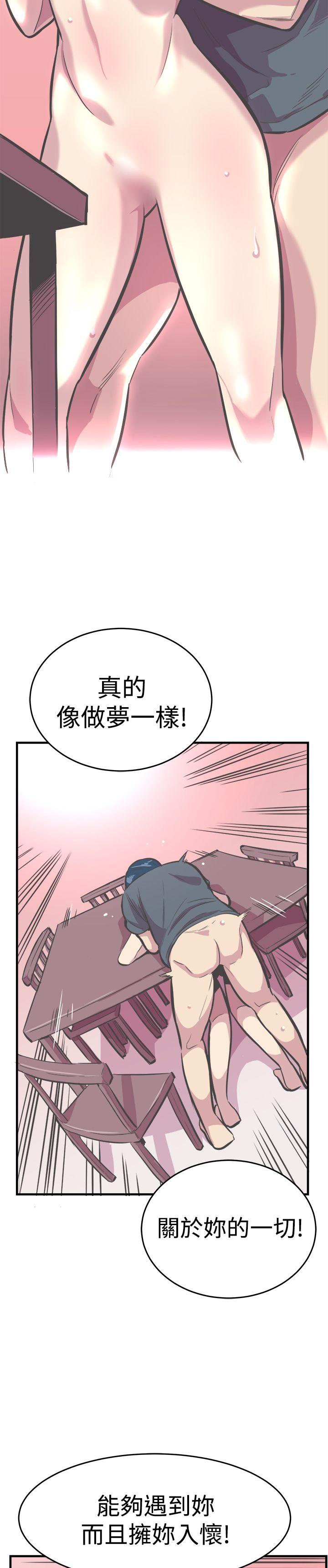 [韩国漫画] 青春男女 剧情,巨乳大奶#[30P]-28
