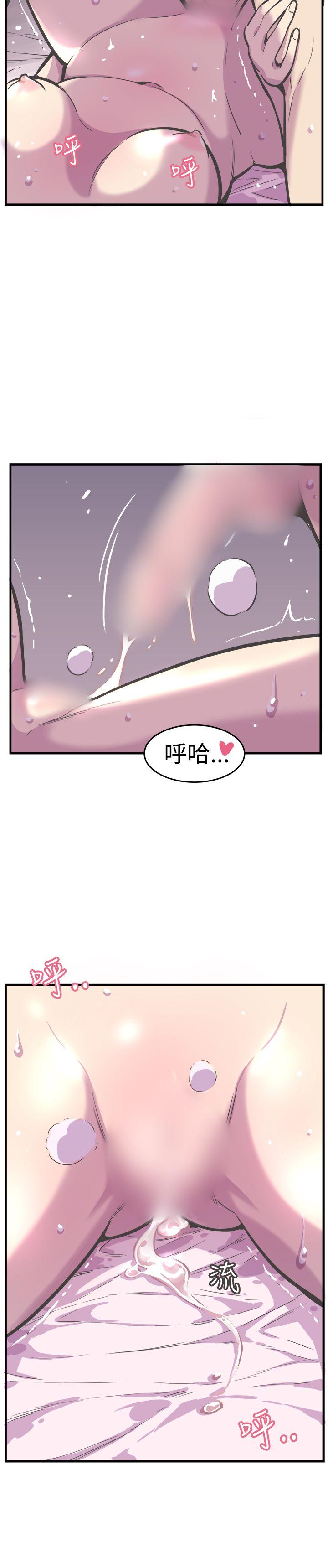 [韩国漫画] 青春男女 剧情,巨乳大奶#[30P]-13
