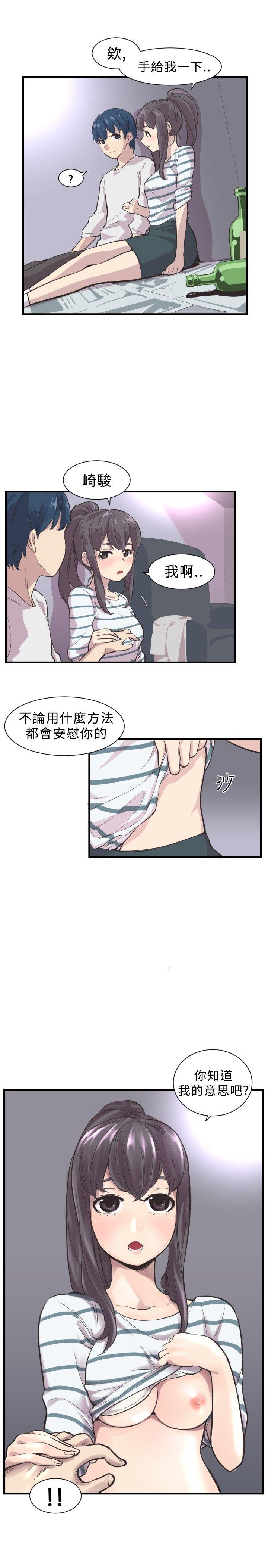 [韩国漫画] 青春男女 剧情,巨乳大奶#[17P]-9