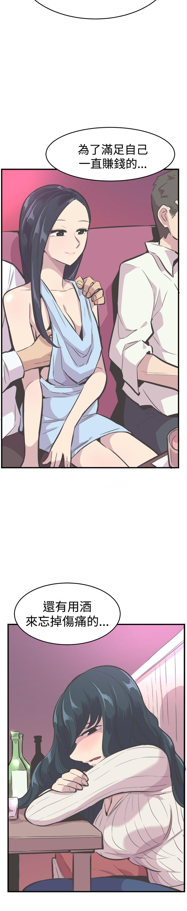 [韩国漫画] 青春男女 剧情,巨乳大奶#[29P]-14