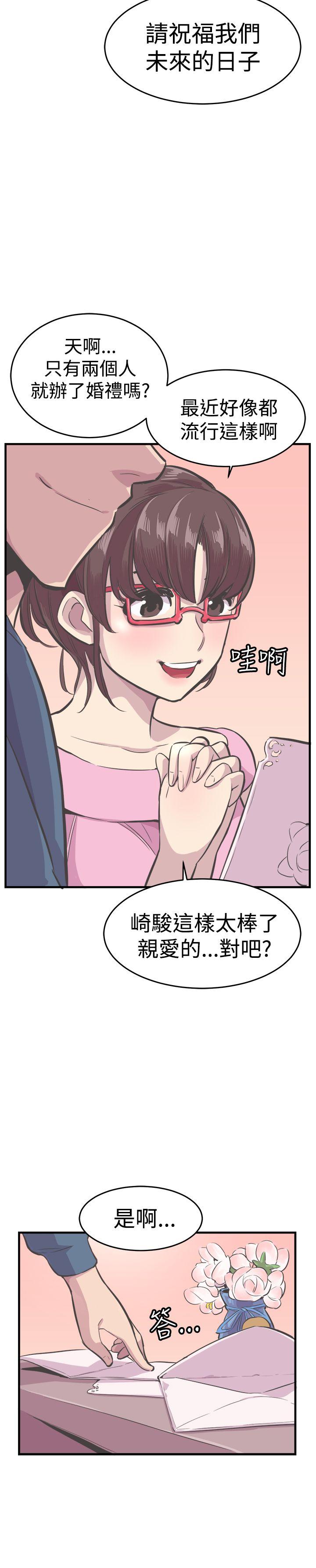 [韩国漫画] 青春男女 剧情,巨乳大奶#[29P]-25