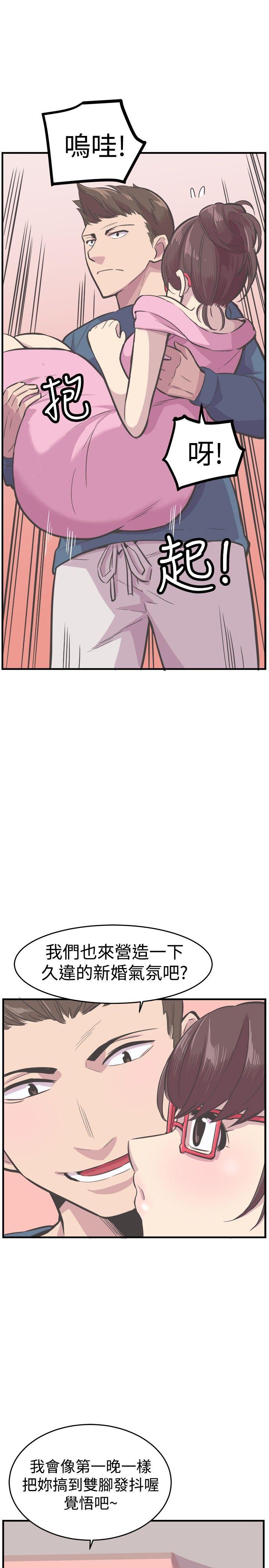 [韩国漫画] 青春男女 剧情,巨乳大奶#[29P]-26