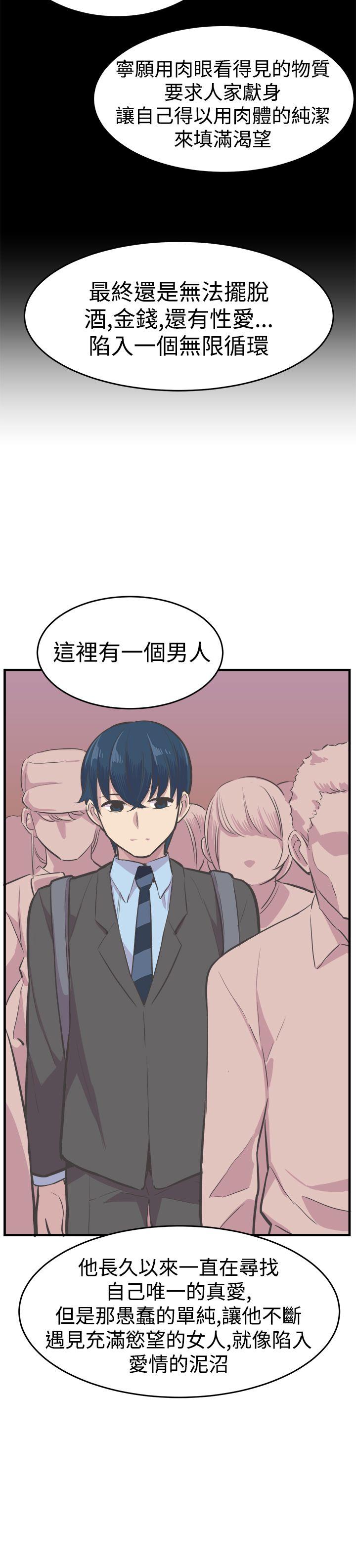 [韩国漫画] 青春男女 剧情,巨乳大奶#[29P]-5