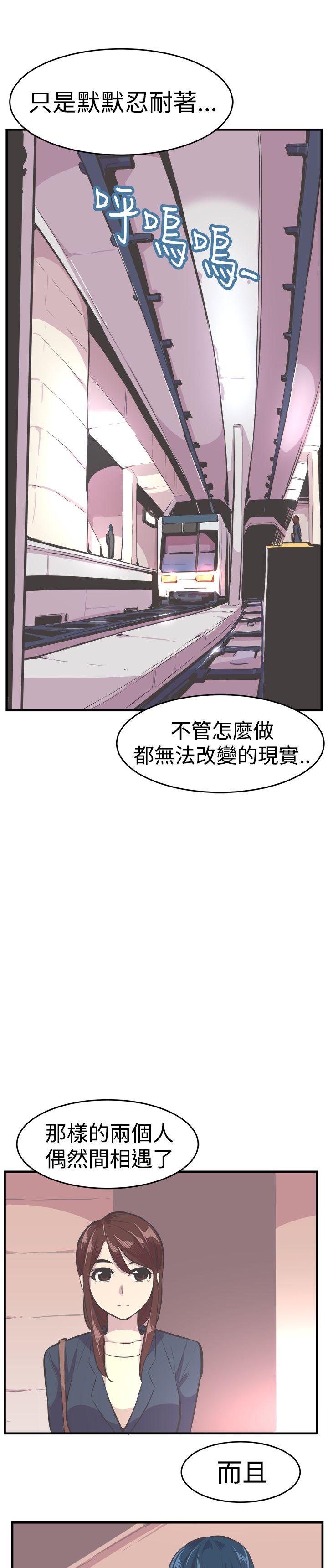 [韩国漫画] 青春男女 剧情,巨乳大奶#[29P]-8
