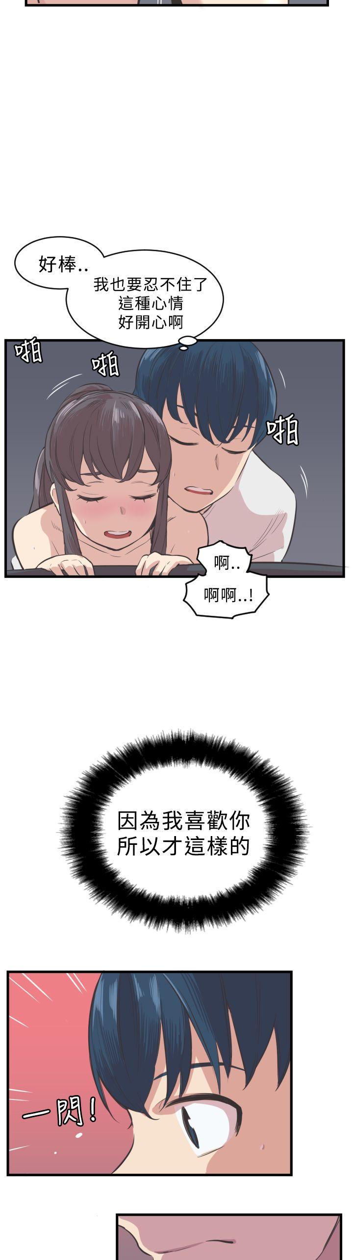 [韩国漫画] 青春男女 剧情,巨乳大奶#[22P]-15
