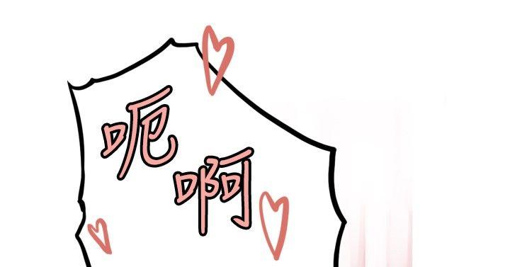 [韩国漫画] 青春男女 剧情,巨乳大奶#[22P]-19