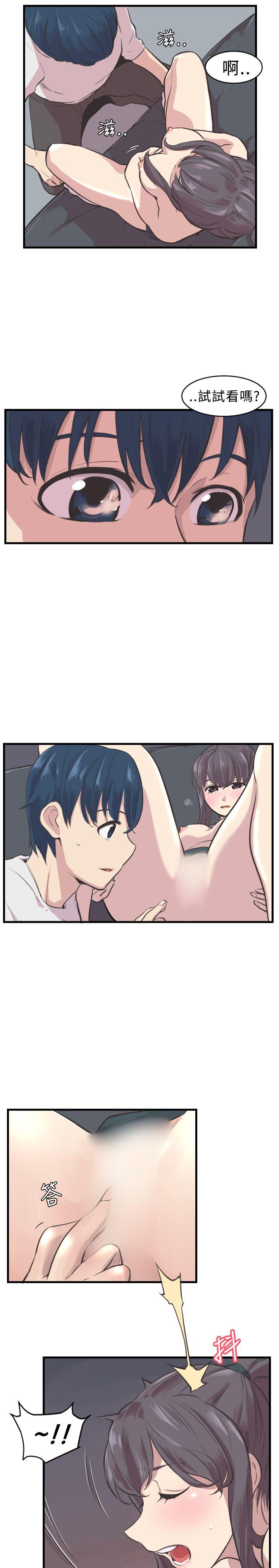 [韩国漫画] 青春男女 剧情,巨乳大奶#[22P]-5