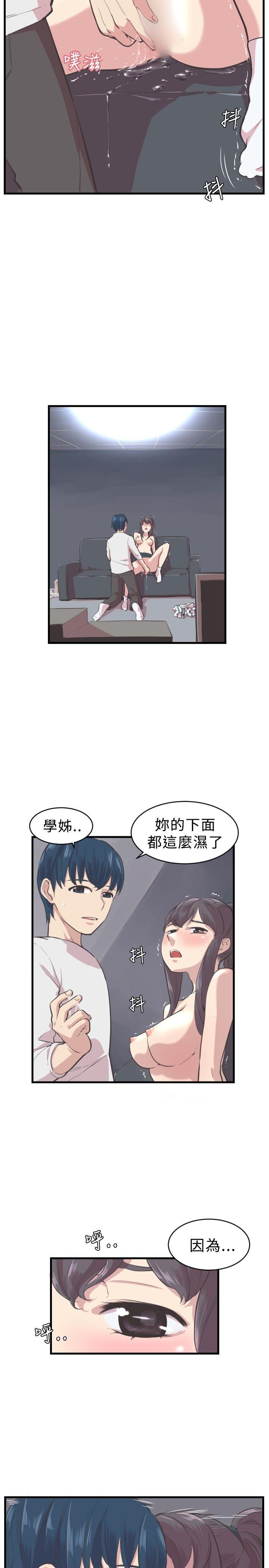 [韩国漫画] 青春男女 剧情,巨乳大奶#[22P]-8