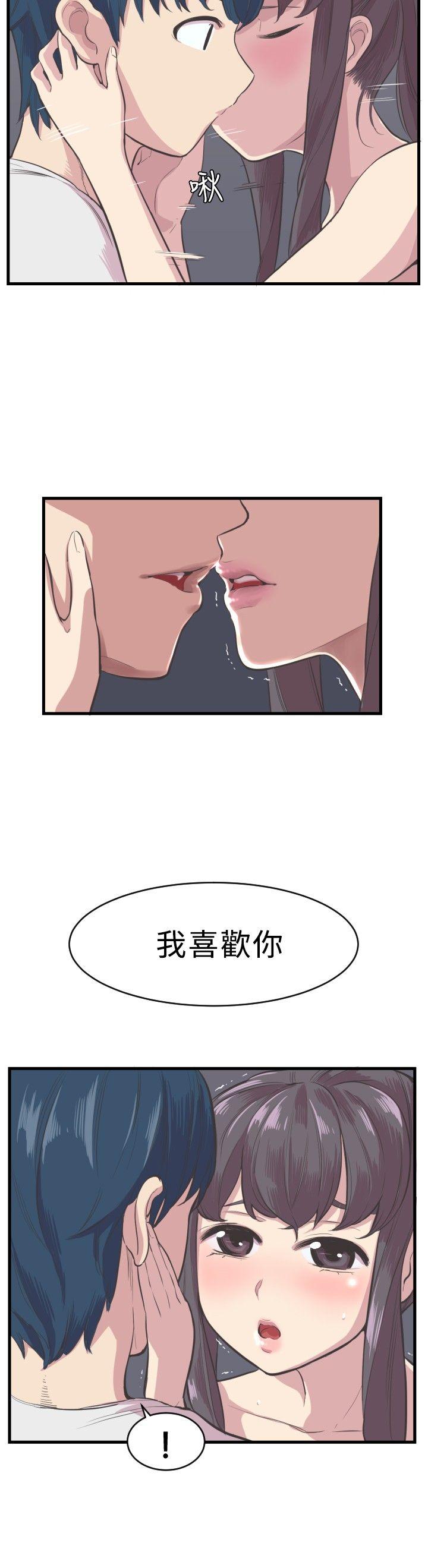 [韩国漫画] 青春男女 剧情,巨乳大奶#[22P]-9