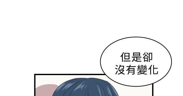 [韩国漫画] 青春男女 剧情,巨乳大奶#[24P]-10