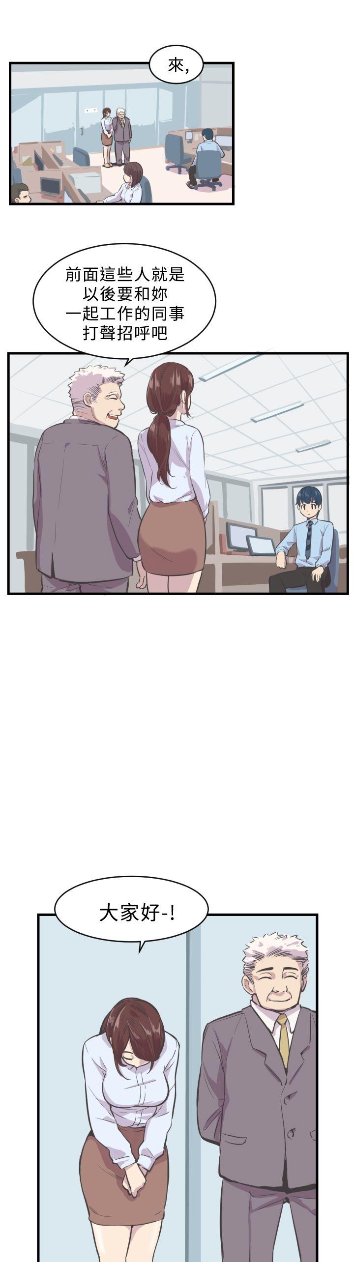 [韩国漫画] 青春男女 剧情,巨乳大奶#[24P]-14