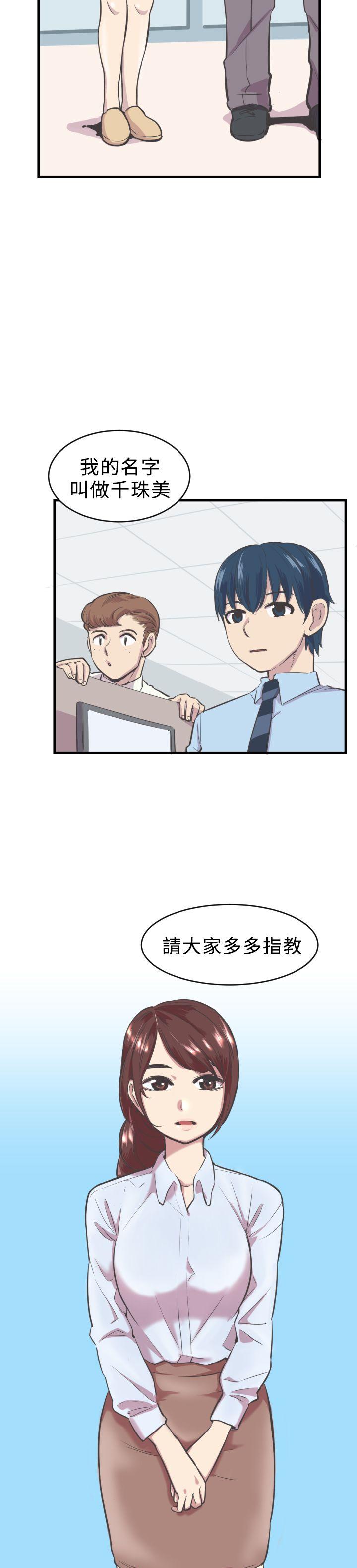 [韩国漫画] 青春男女 剧情,巨乳大奶#[24P]-15