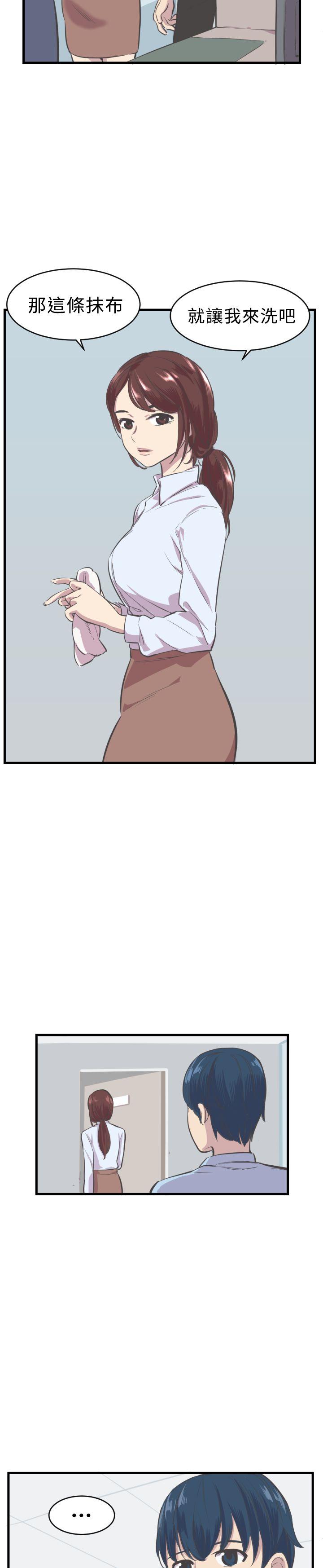 [韩国漫画] 青春男女 剧情,巨乳大奶#[24P]-20
