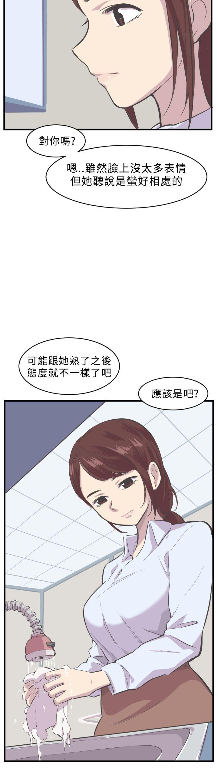 [韩国漫画] 青春男女 剧情,巨乳大奶#[24P]-22