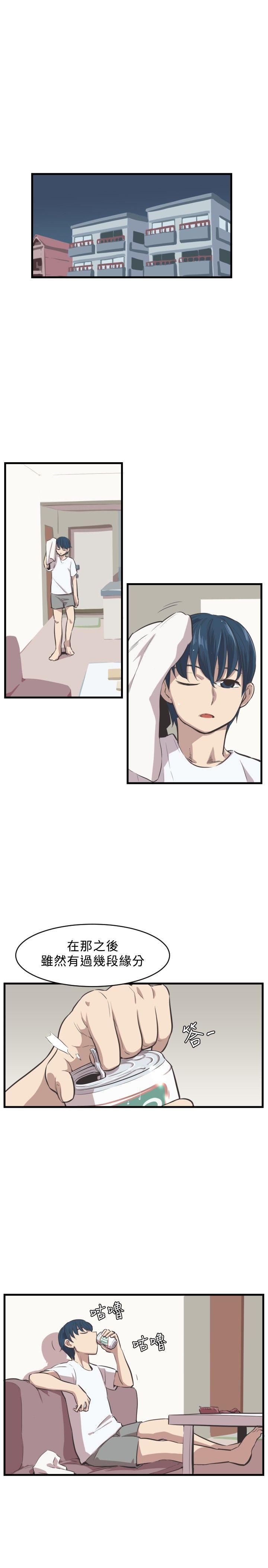 [韩国漫画] 青春男女 剧情,巨乳大奶#[24P]-9