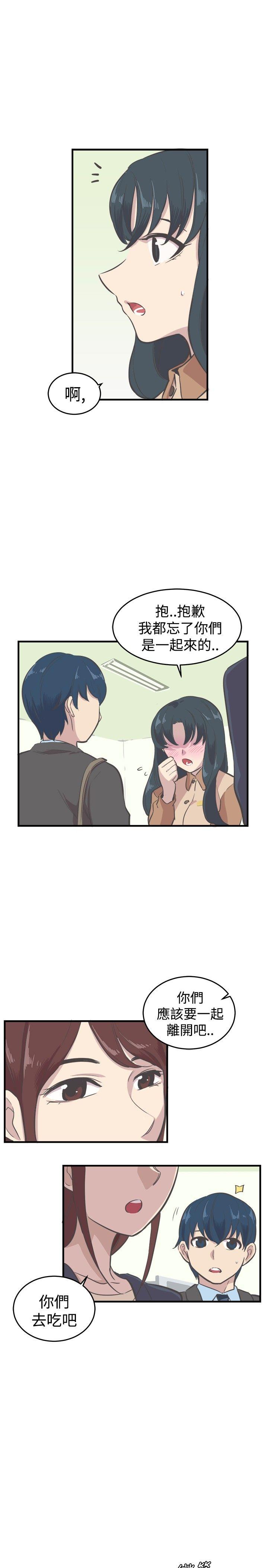 [韩国漫画] 青春男女 剧情,巨乳大奶#[24P]-16