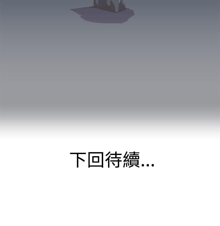 [韩国漫画] 青春男女 剧情,巨乳大奶#[24P]-24