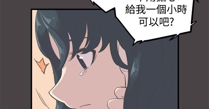 [韩国漫画] 青春男女 剧情,巨乳大奶#[24P]-7