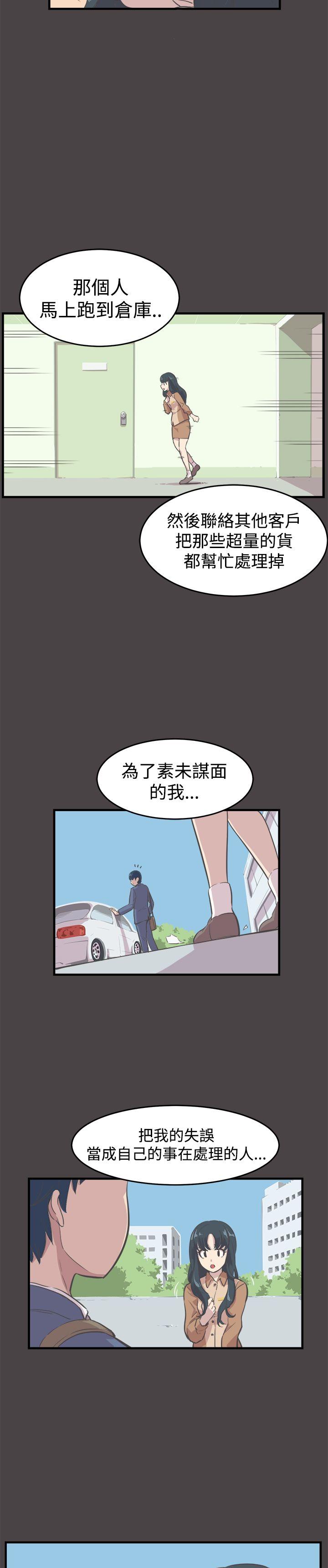 [韩国漫画] 青春男女 剧情,巨乳大奶#[24P]-8
