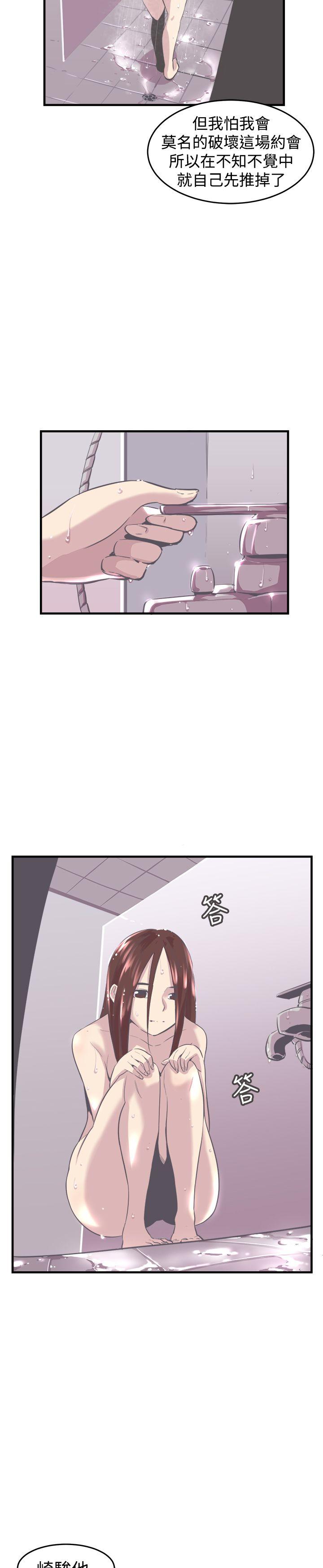[韩国漫画] 青春男女 剧情,巨乳大奶#[24P]-19