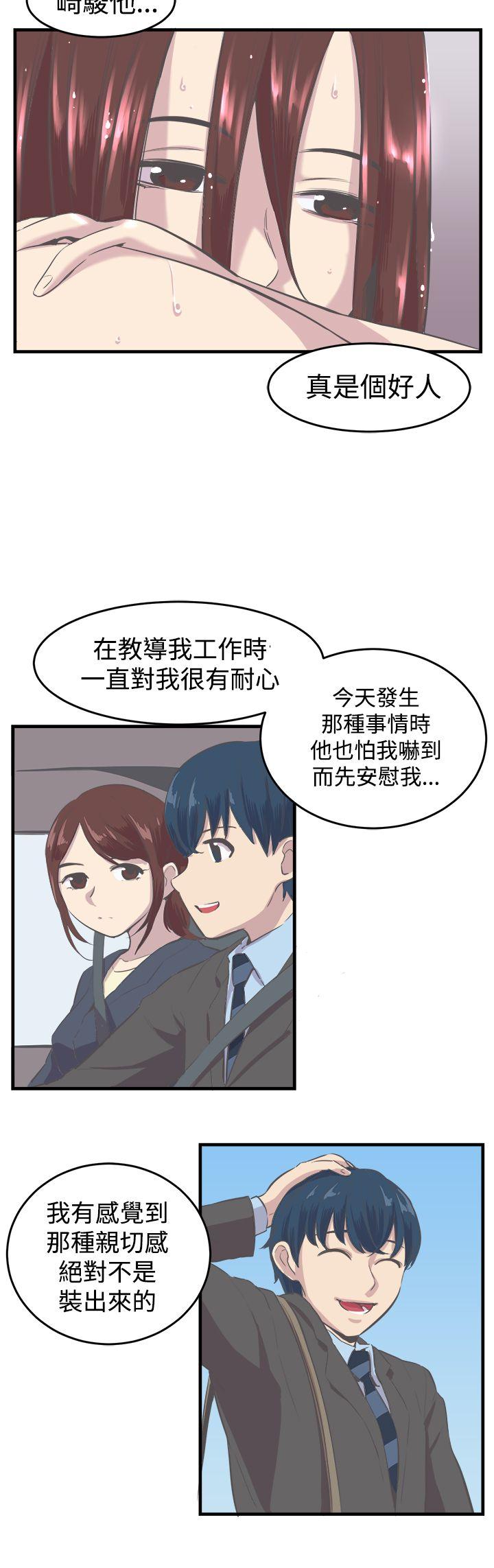 [韩国漫画] 青春男女 剧情,巨乳大奶#[24P]-20