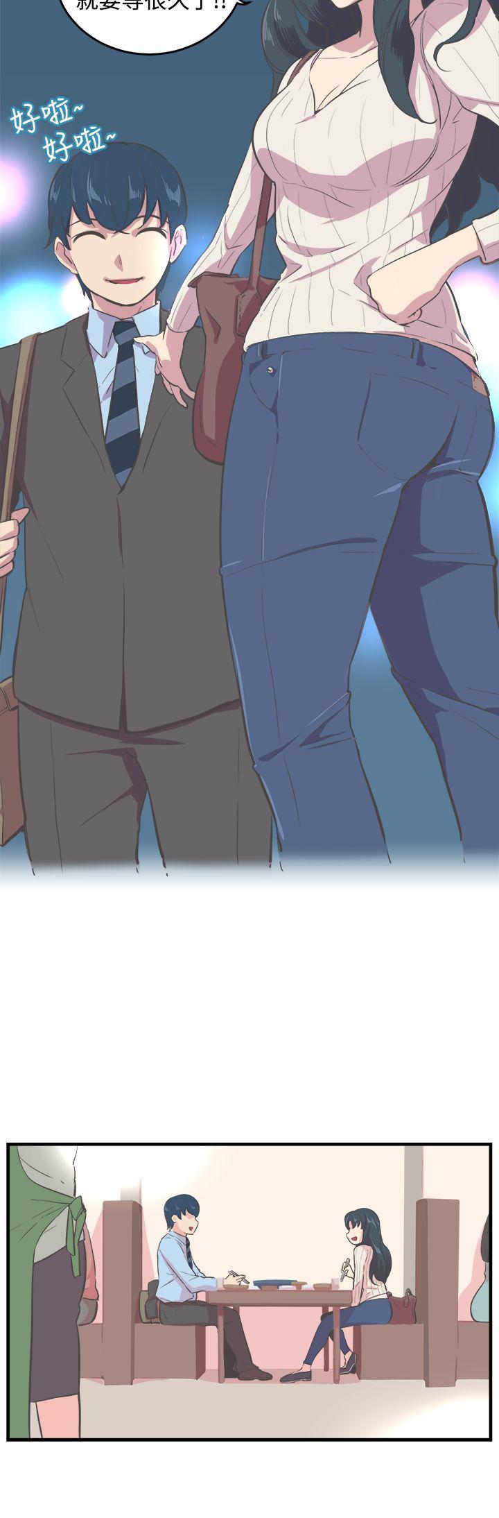 [韩国漫画] 青春男女 剧情,巨乳大奶#[24P]-5