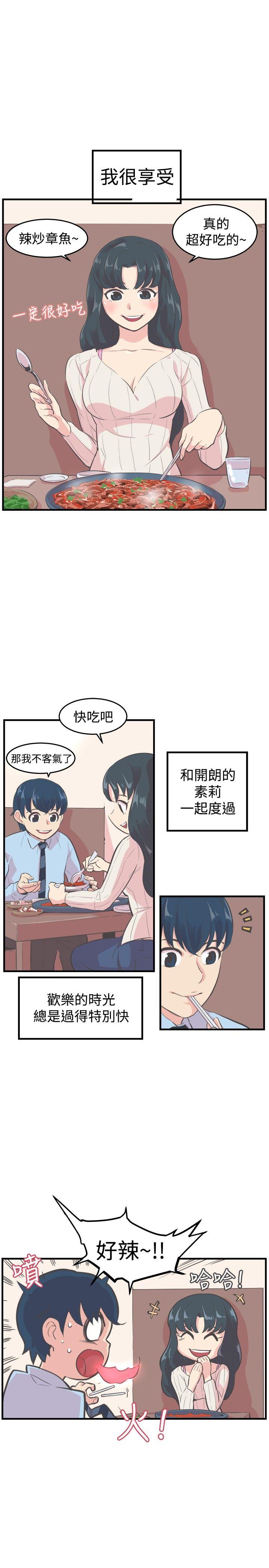 [韩国漫画] 青春男女 剧情,巨乳大奶#[24P]-6