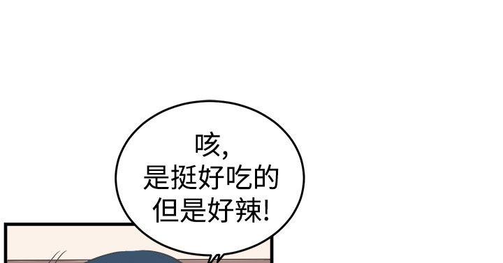 [韩国漫画] 青春男女 剧情,巨乳大奶#[24P]-7