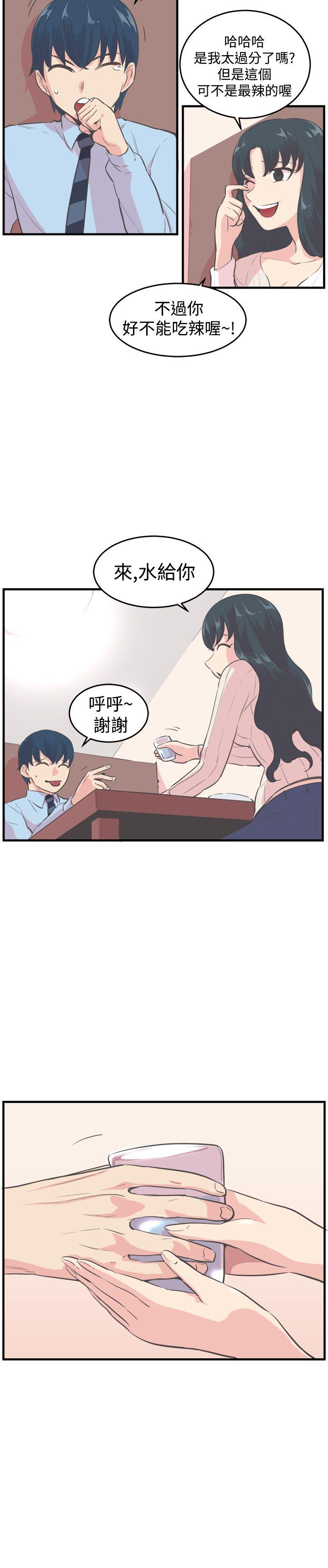 [韩国漫画] 青春男女 剧情,巨乳大奶#[24P]-8