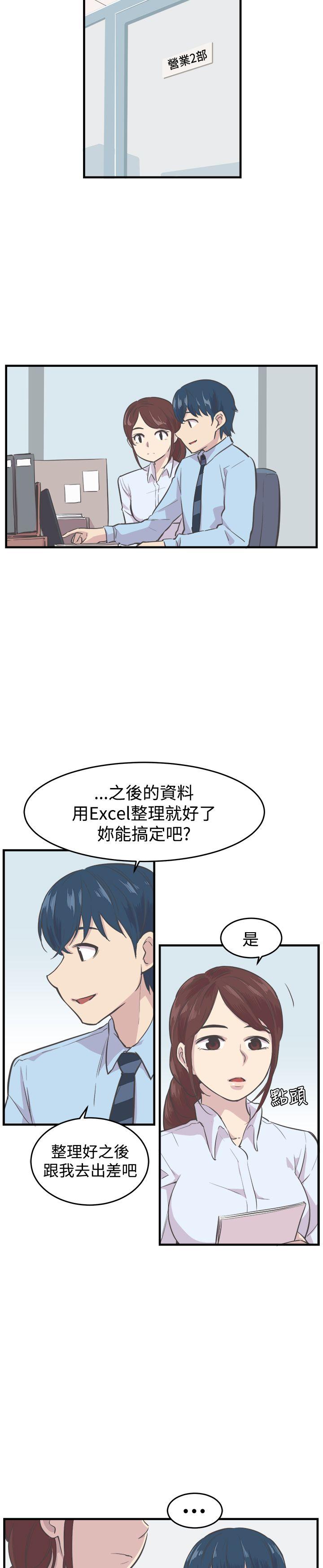 [韩国漫画] 青春男女 剧情,巨乳大奶#[24P]-4