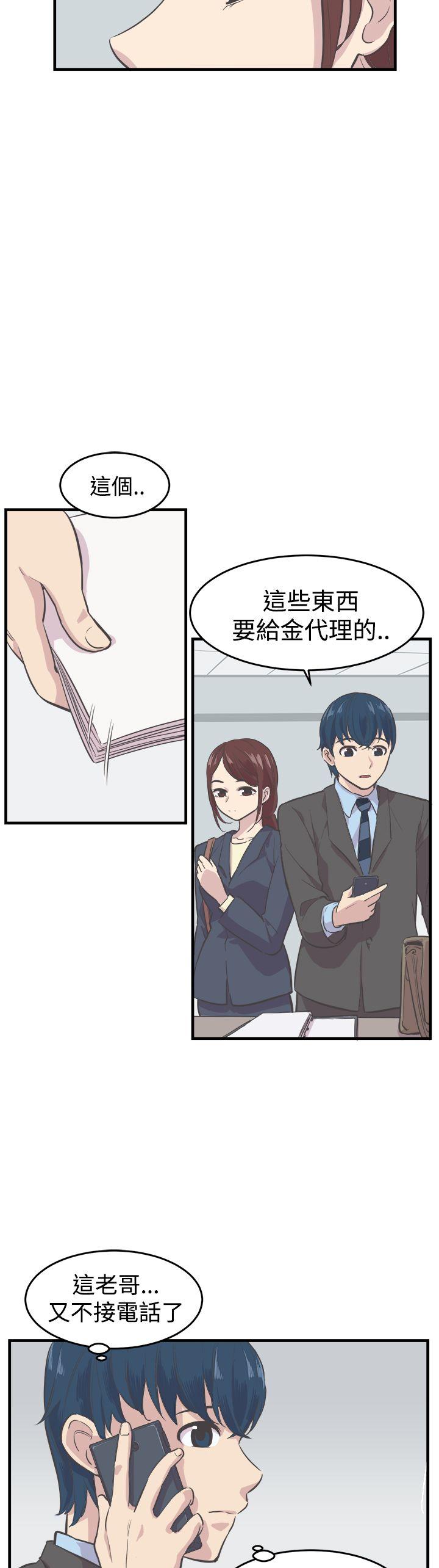 [韩国漫画] 青春男女 剧情,巨乳大奶#[24P]-6