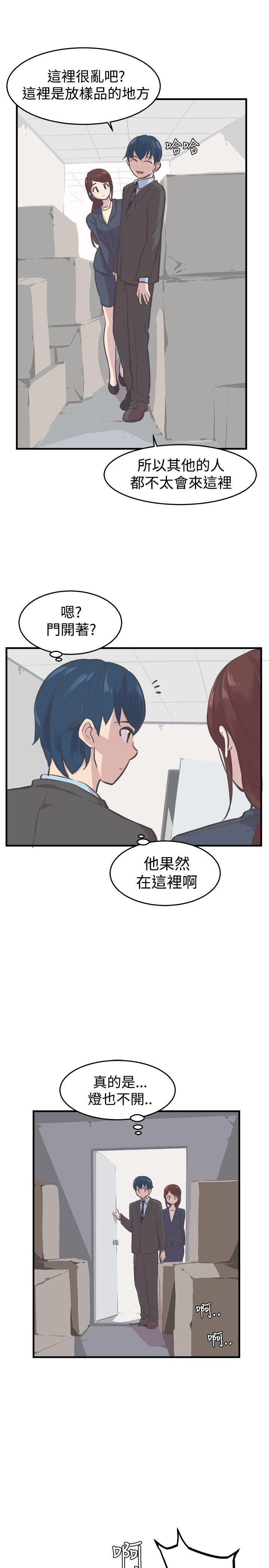 [韩国漫画] 青春男女 剧情,巨乳大奶#[24P]-9