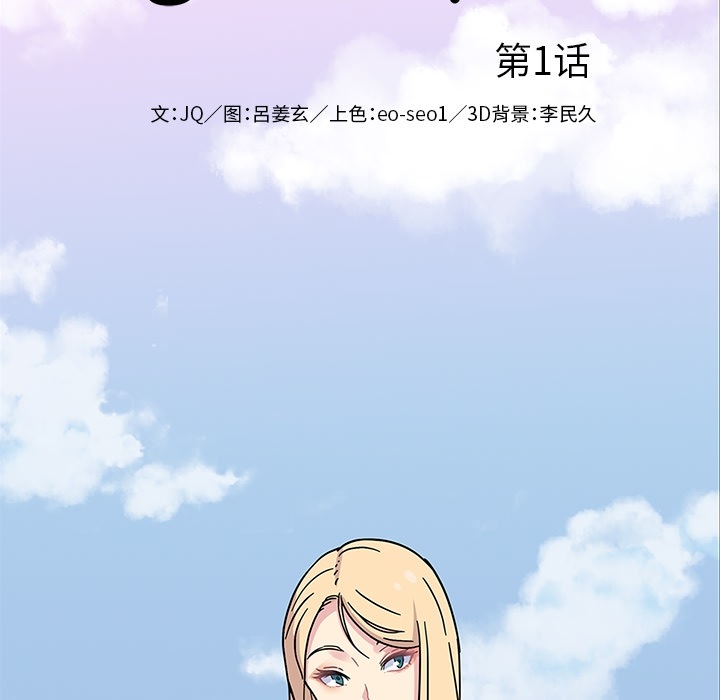 [韩国漫画] 春天来了 校园,巨乳大奶,女学生#[131P]-82