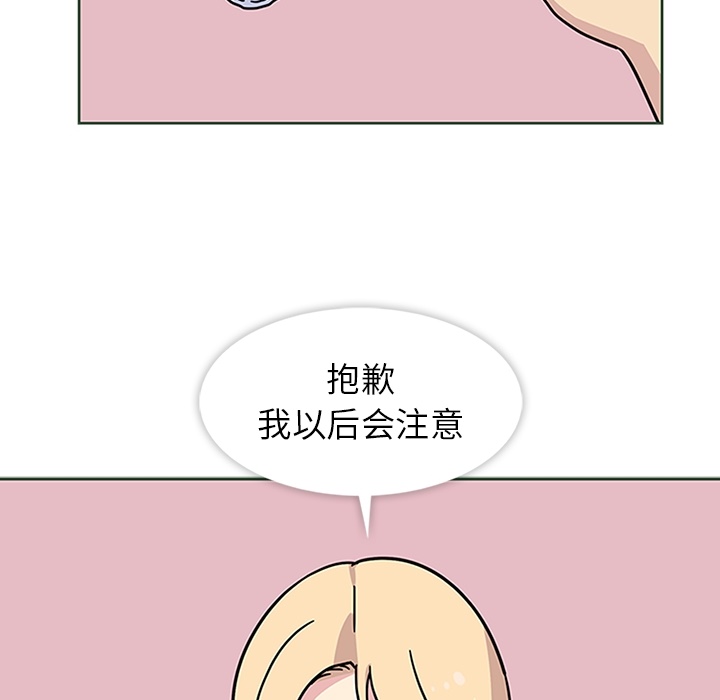 [韩国漫画] 春天来了 校园,巨乳大奶,女学生#[117P]-103